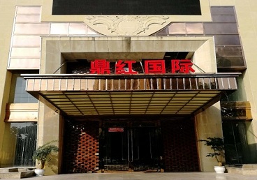 东方商务KTV少爷哪家最开放-鼎红国际KTV消费价格玩乐点评