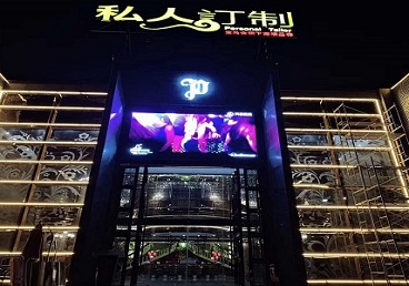 东方中低档荤素KTV少爷会所体验-私人定制KTV消费荤素点评