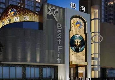 东方KTV荤台花场男公关服务好-银河国际KTV花场消费点评